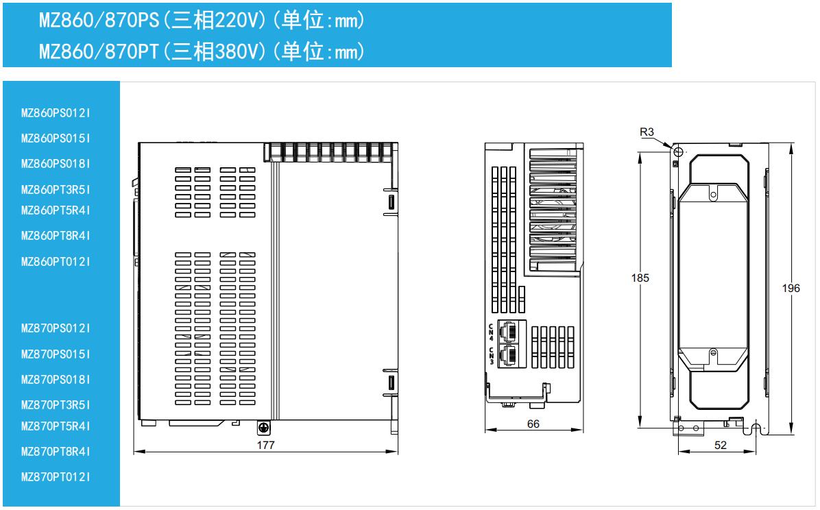 MZ860安裝尺寸1.jpg