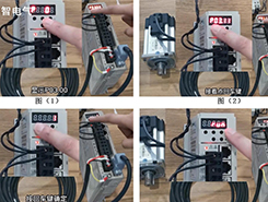 如何設(shè)置伺服驅(qū)動(dòng)器上電使能，保你一看就會(huì)